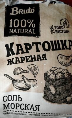 чипсы брутто карт и морская соль