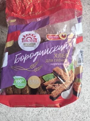 Хлеб Бородинский для гренок
