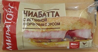Чиабатта с ветчиной и горчичным соусом