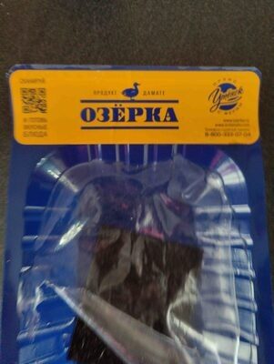 Утиная грудка