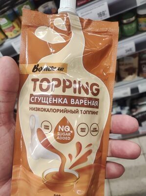 TOPPING CARAMELIZED MILK