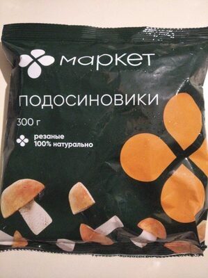 Подосиновики замороженные