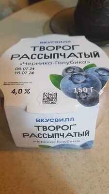 Творог рассыпчатый «Черника-Голубика»