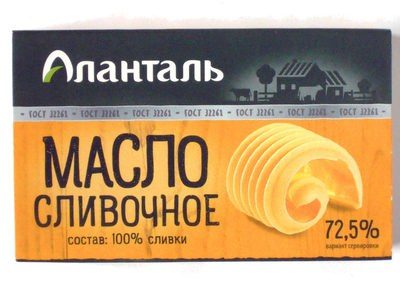 Масло сливочное 72,5 %