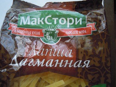 Лапша Лагманная