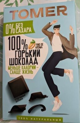 Горький шоколад без сахара