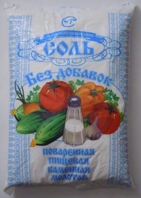 Соль Без добавок
