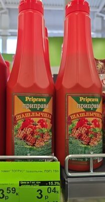 Priprava