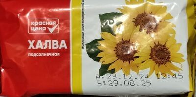 Халва подсолнечная