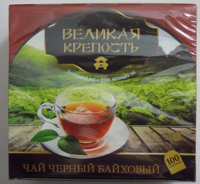 Чай черный байховый