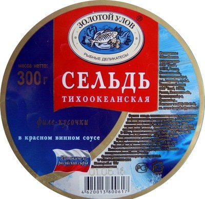 Сельдь тихоокеанская