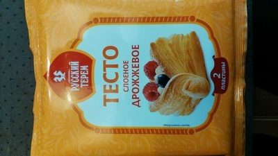 Тесто слоеное дрожжевое