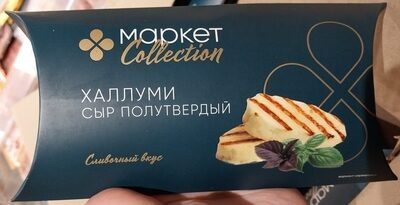 Халлуми сыр полутвердый