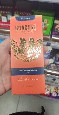 Шоколад счастье горький 72%