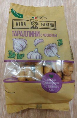 Тараллини с чесноком