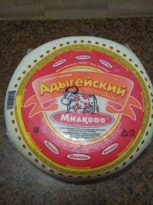 Продукт свежий мягкий "Адыгейский особый"