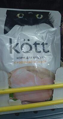 корм для кошек с курицей в соусе
