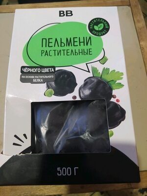 Пельмени растительные черного цвета