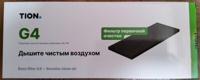Фильтр первичной очистки G4