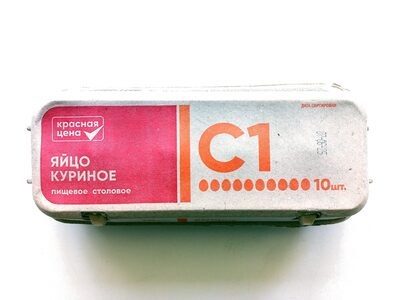 Яйцо куриное пищевое столовое C1