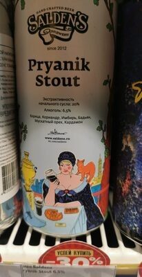 Пиво pryanik stout