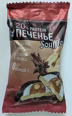 Печенье Souffle - Яблоко-корица