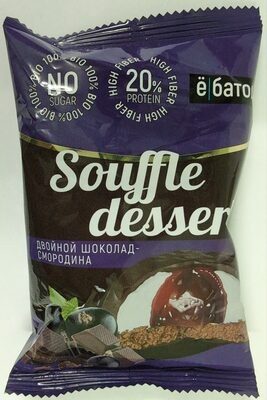 Souffle dessert - Двойной шоколад-смородина