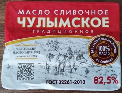 Масло сладко-сливочное традиционное