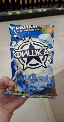 Сухарики