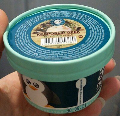 Десерт шербет с кедровым молоком