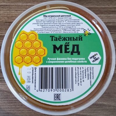 Таёжный Мёд