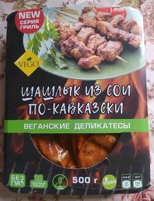 Шашлык из сои по-кавказски