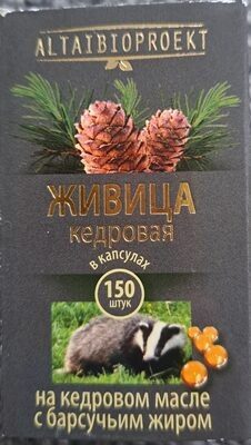 Живица кедровая на кедровом масле с барсучьим жиром 12,5%