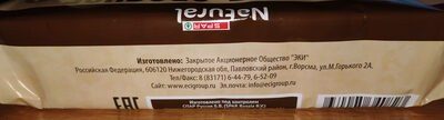 Печенье овсяное с клюквой