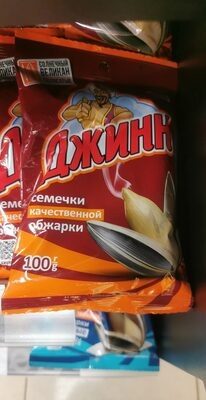 Семечки; соленый великан " джинн