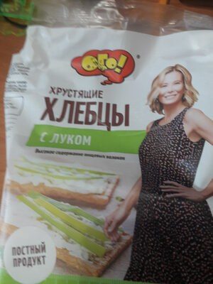 Хрустящие хлебцы с луком