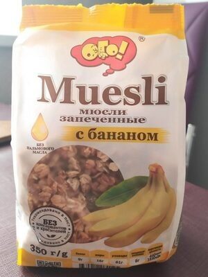 Мюсли