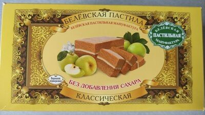 Пастила