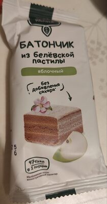 Батончик из белёвской пастилы ЯБЛОЧНЫЙ