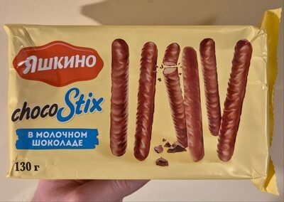 Яшкино ChocoStix в молочном шоколаде
