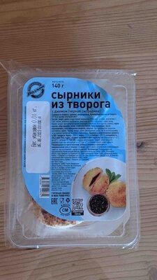 Сырники с джемом