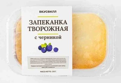Вкусвилл Запеканка Творожная с черникой