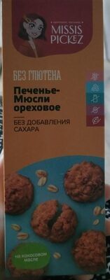 Печенье мюсли-ореховое