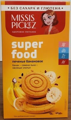 Печенье банановое Superfood