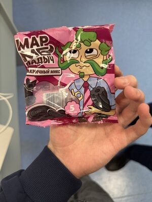 Лакричный мармелад Мармеладыч