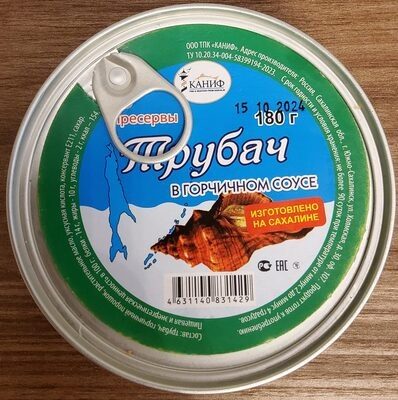 Трубач в горчичном соусе
