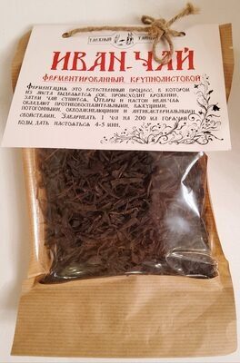 Иван-Чай ферментированный крупнолистовой