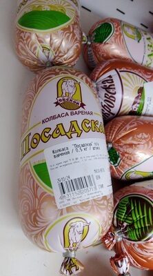 посадская
