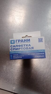 Салфетка спиртовая