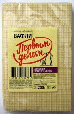 Вафли с ароматом топлёного молока